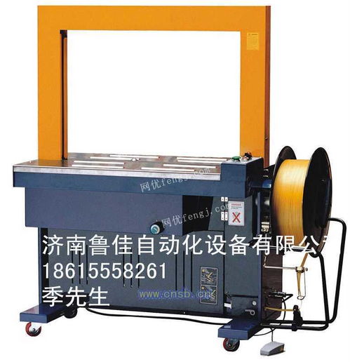 山东鲁佳全自动打包机 高效封箱打包一体化解决方案